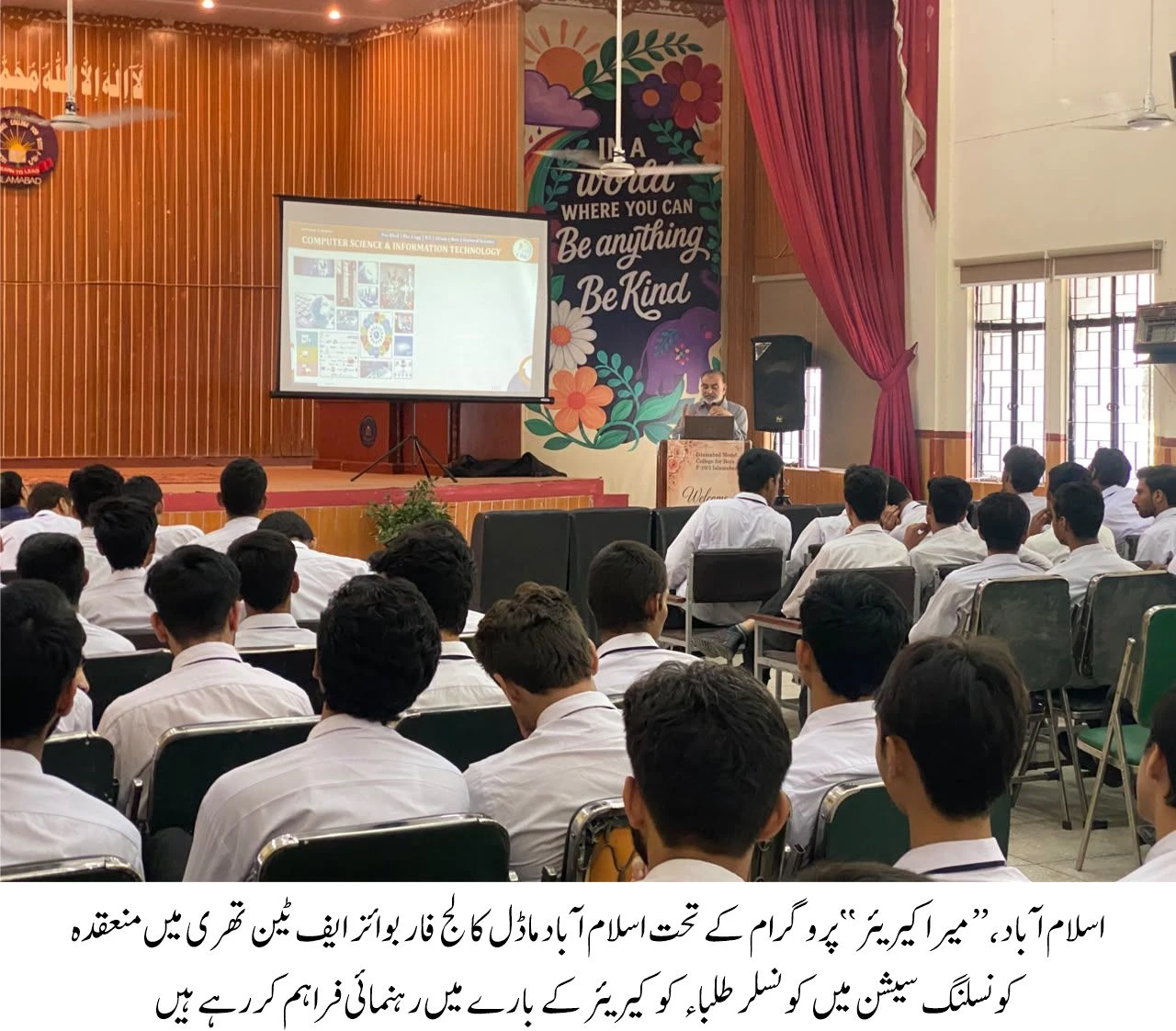 AI Skills Essential for Future Careers: Students Told